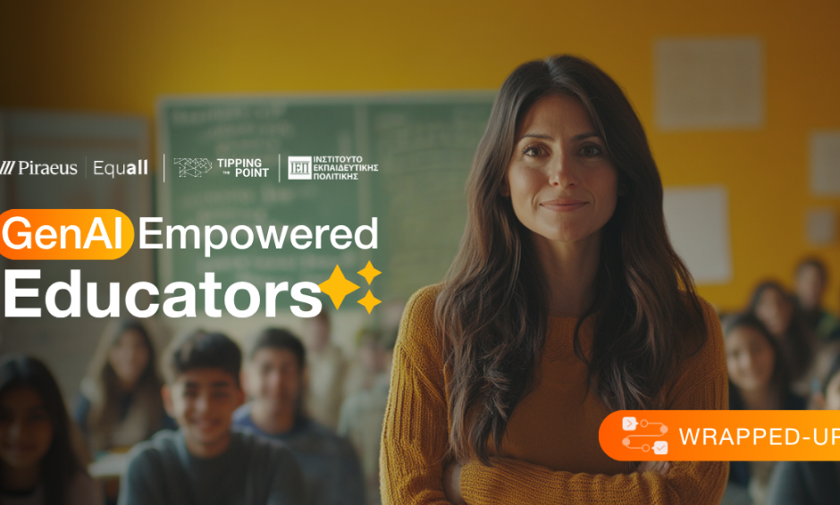 Piraeus-Equall: “GenAI Empowered Educators” - Ένα βήμα πιο κοντά στην εκπαίδευση του μέλλοντος