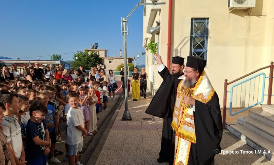 Αγιασμοί για τη νέα σχολική χρονιά από την Ι. Μ. Αιτωλίας και Ακαρνανίας