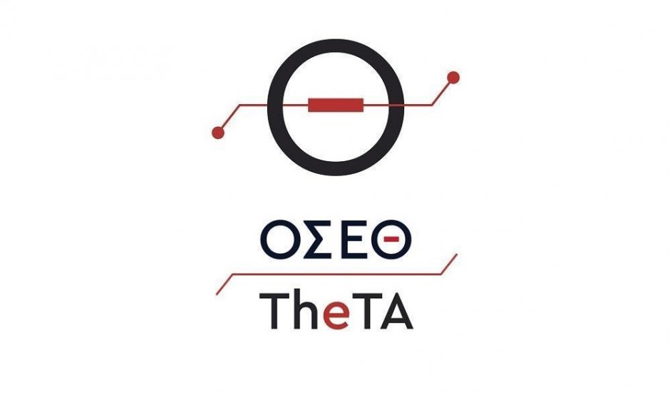 ΟΣΕΘ: Στον αέρα ο διαγωνισμός για το Συγκοινωνιακό Έργο του 2026