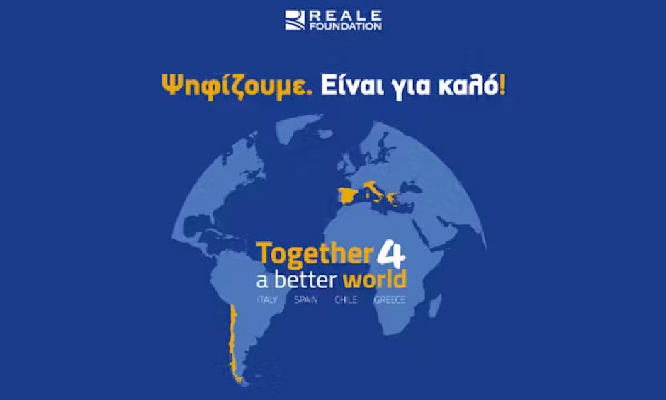 Υδρόγειος Ασφαλιστική: Together 4 a Better World - Ψηφίζουμε για καλό!