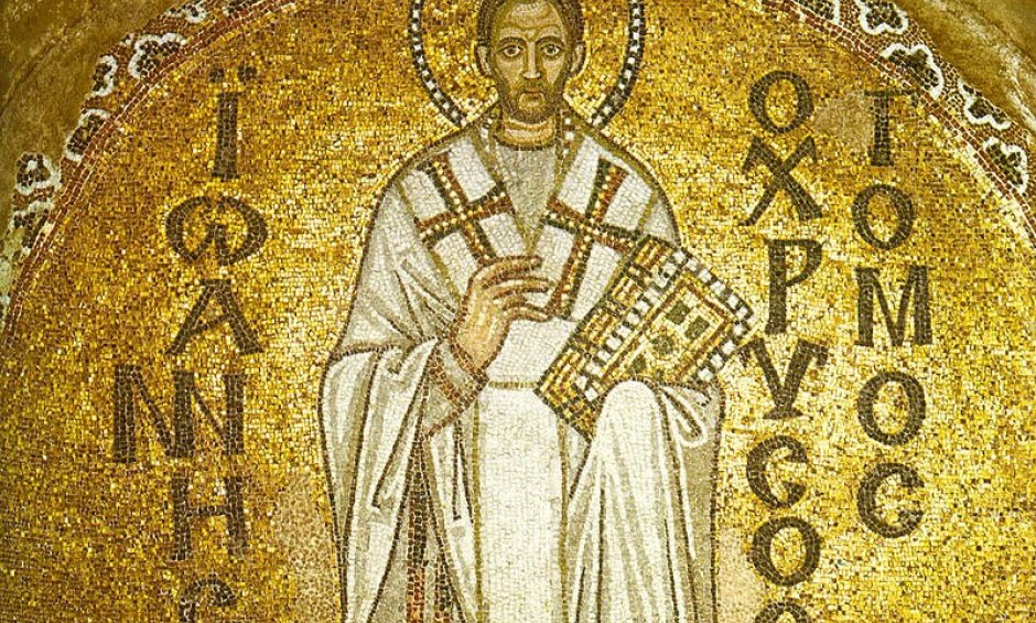Του Αγίου Ιωάννου του Χρυσοστόμου
