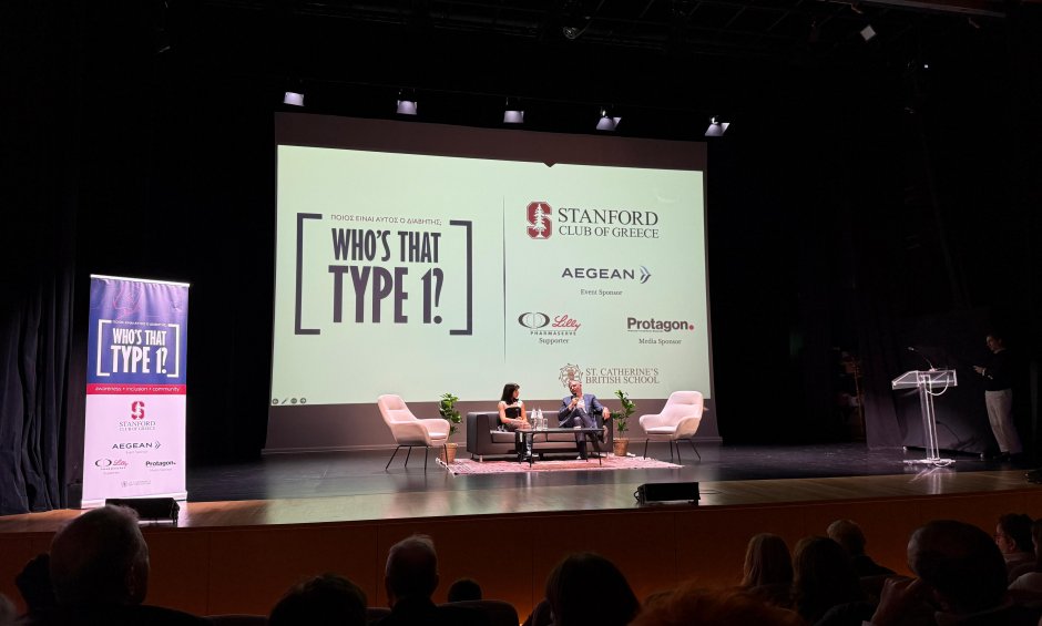 Το Stanford Club of Greece ανοίγει τον δημόσιο διάλογο για τον Διαβήτη Τύπου 1 με την εκδήλωση “Who’s That Type 1?”