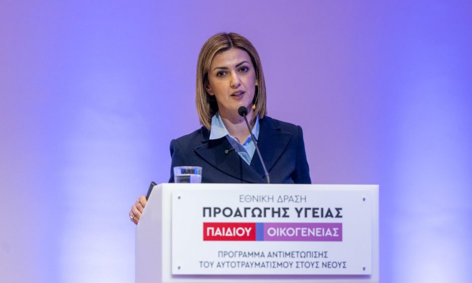 Ξεκίνησε το πρώτο Πρόγραμμα στην Ελλάδα για την αντιμετώπιση του αυτοτραυματισμού στους νέους