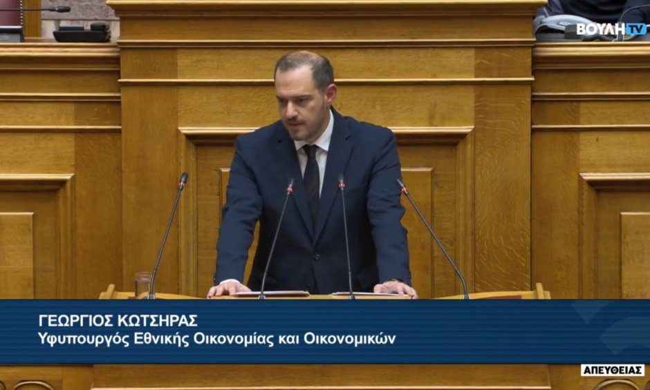 Γιώργος Κώτσηρας: Δίκαιη, ισορροπημένη και θεσμικά ανθεκτική παρέμβαση για τα δάνεια σε ελβετικό φράγκο