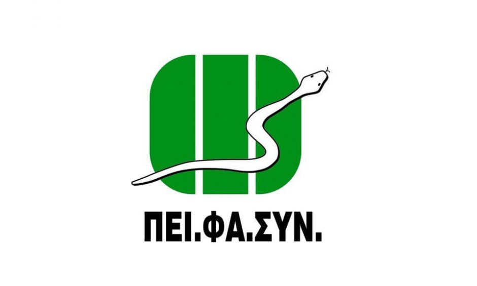 Σημαντική δράση στον Πειραιά για την πρόληψη, τον αυτοέλεγχο και την ασφαλή οδήγησημε την υποστήριξη του ΠΕΙ.ΦΑ.ΣΥΝ.
