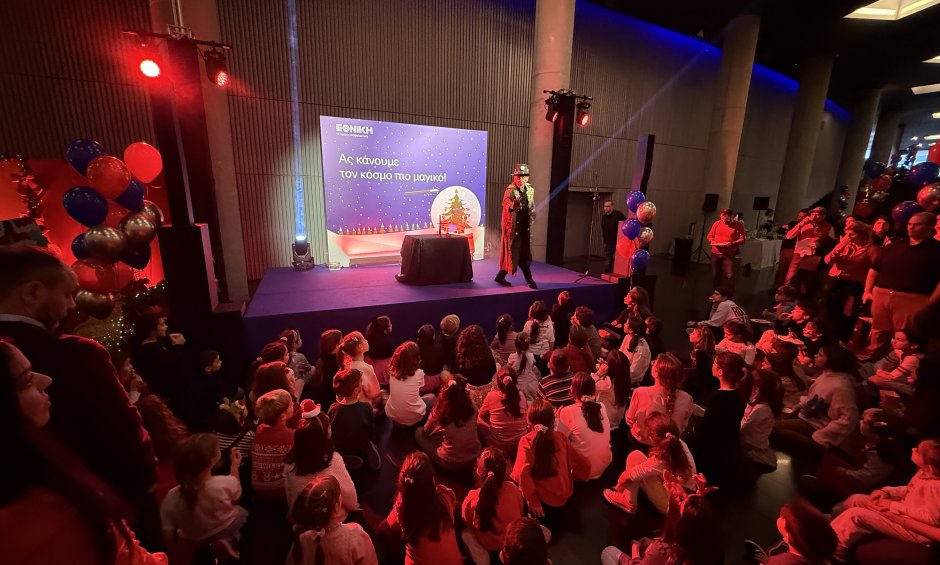 «Ας κάνουμε τον κόσμο πιο μαγικό»: Η χριστουγεννιάτικη γιορτή της Εθνικής Ασφαλιστικής για τα παιδιά