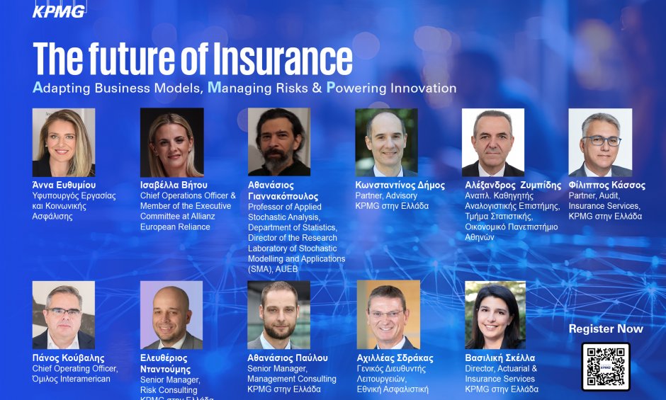 Η KPMG στην Ελλάδα, παρουσιάζει για 15η χρονιά την Ετήσια Έκθεση για την Ιδιωτική Ασφαλιστική Αγορά - Στις 9 Δεκεμβρίου η εκδήλωση της KPMG “The Future of Insurance”