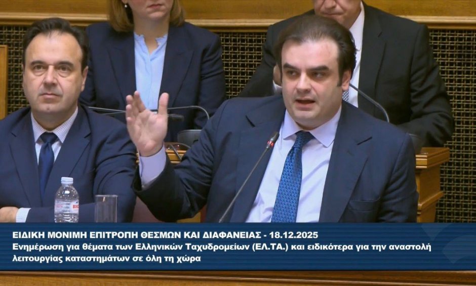 Κυριάκος Πιερρακάκης: Το ταχυδρομείο μετασχηματίζεται για να μπορέσει να μείνει παρόν