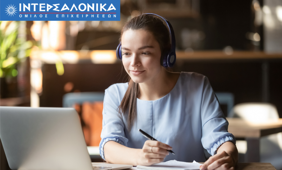 Πρόγραμμα προετοιμασίας για τις εξετάσεις πιστοποίησης Ασφαλιστικού Πράκτορα από τον Όμιλο ΙΝΤΕΡΣΑΛΟΝΙΚΑ