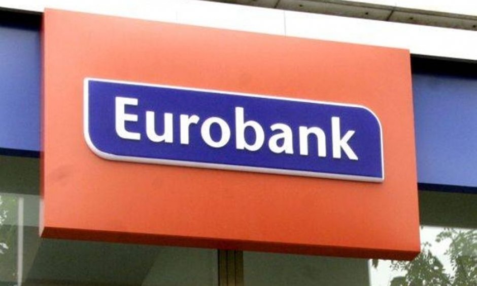 Στα 32,7 δισ. ευρώ η έκθεση της Eurobank στο Ευρωσύστημα