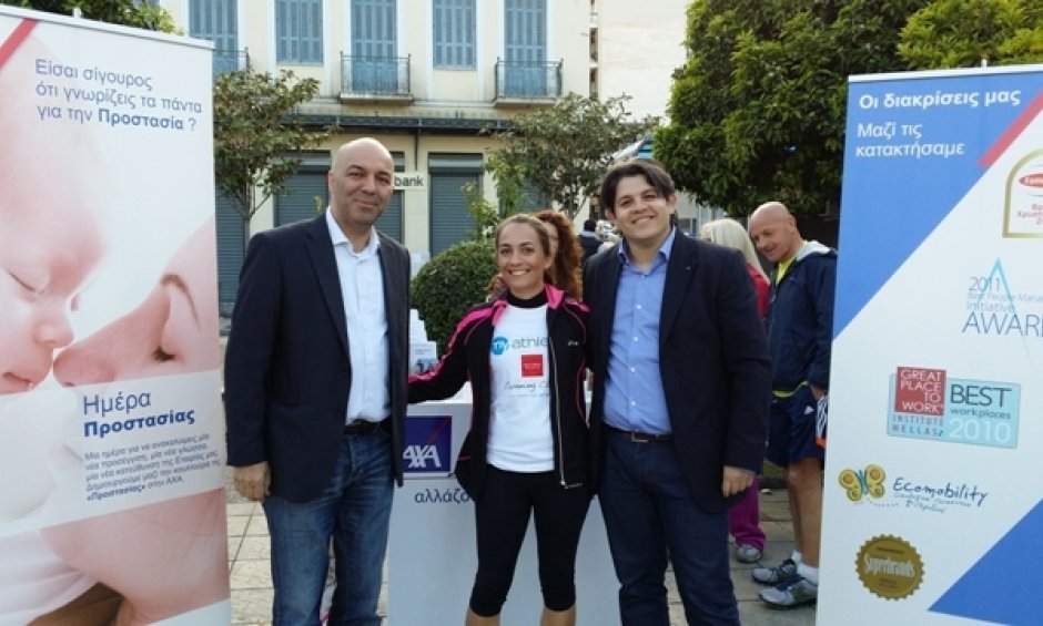 H AXA στήριξε το “Lamia Night & Run 2014”
