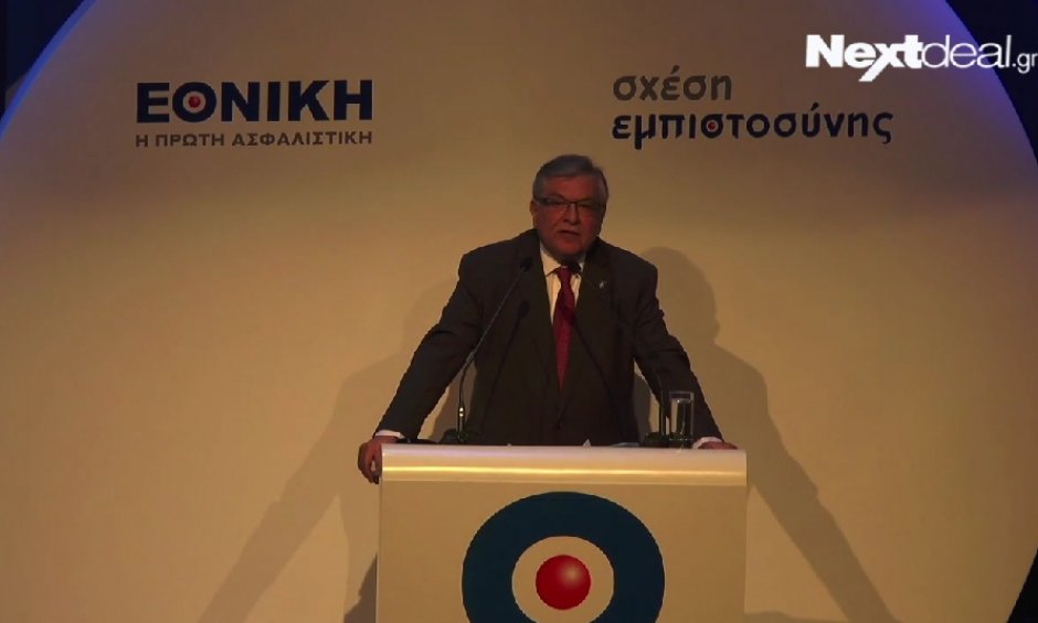 VIDEO: Το 29ο Συνέδριο πωλήσεων της Eθνικής Ασφαλιστικής