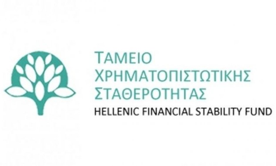 Ετήσια Οικονομική Έκθεση του Ταμείου Χρηματοπιστωτικής Σταθερότητας