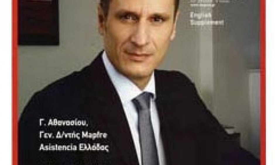 H “Ασφαλιστική Αγορά” υπηρετεί επάξια επί 36 χρόνια την Ιδέα της Ασφάλισης!
