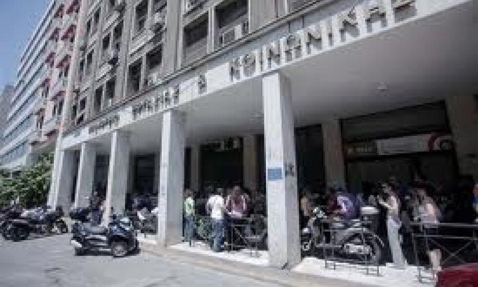 Ποινικές ευθύνες για όσα ταμεία δεν καταβάλλουν στον ΟΑΕΔ τις εισφορές για την ανεργία