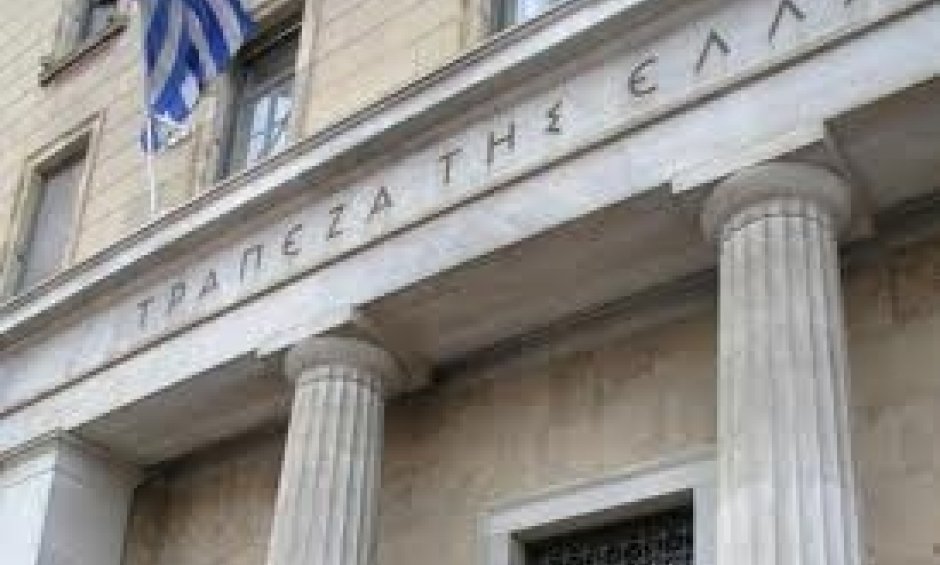 Σε εκκαθάριση τα χαρτοφυλάκια ζωής "ΑΣΠΙΣ" και "COMMERCIAL VALUE"