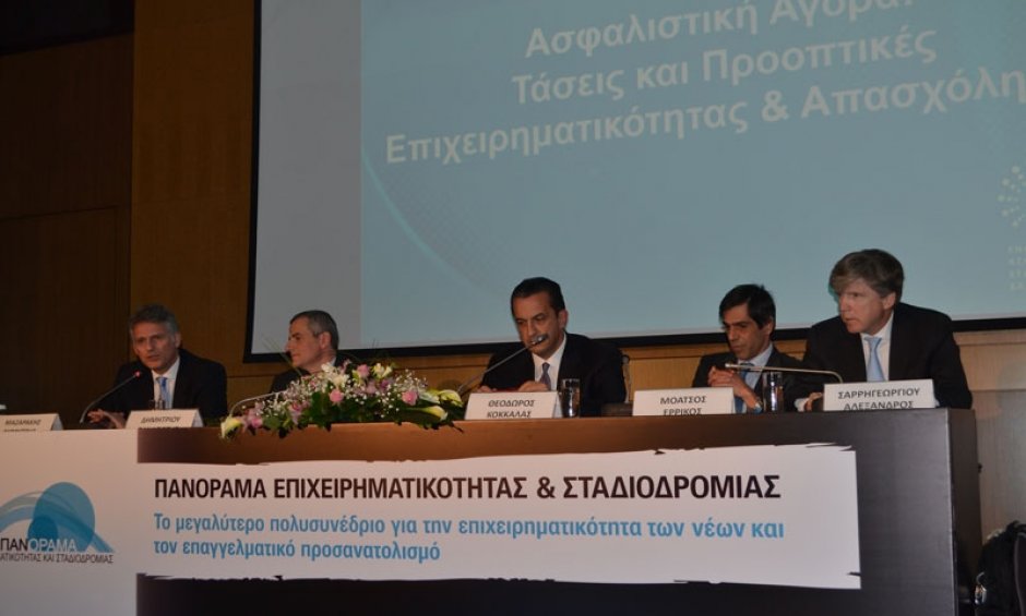 Η MetLife ένας από τους χορηγούς στο Πανόραμα Επιχειρηματικότητας και Σταδιοδρομίας