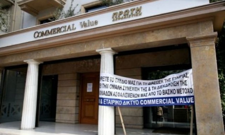 Ασφαλισμένοι Ασπίς και Commercial: Δεν ισχύουν οι εξαγορές