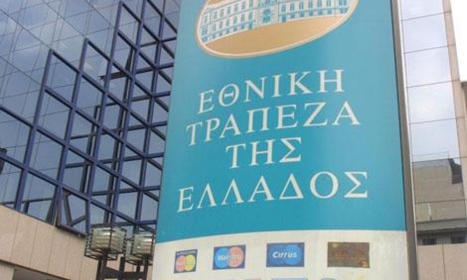 ΕΤΕ: Παρουσιάσεις για το ομόλογο των 750 εκατ. ευρώ