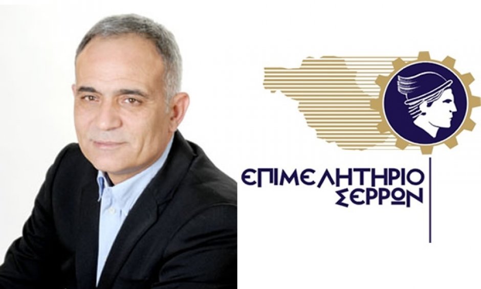 Σήμα κινδύνου από το Επιμελητήριο Σερρών για το χαράτσι 26%