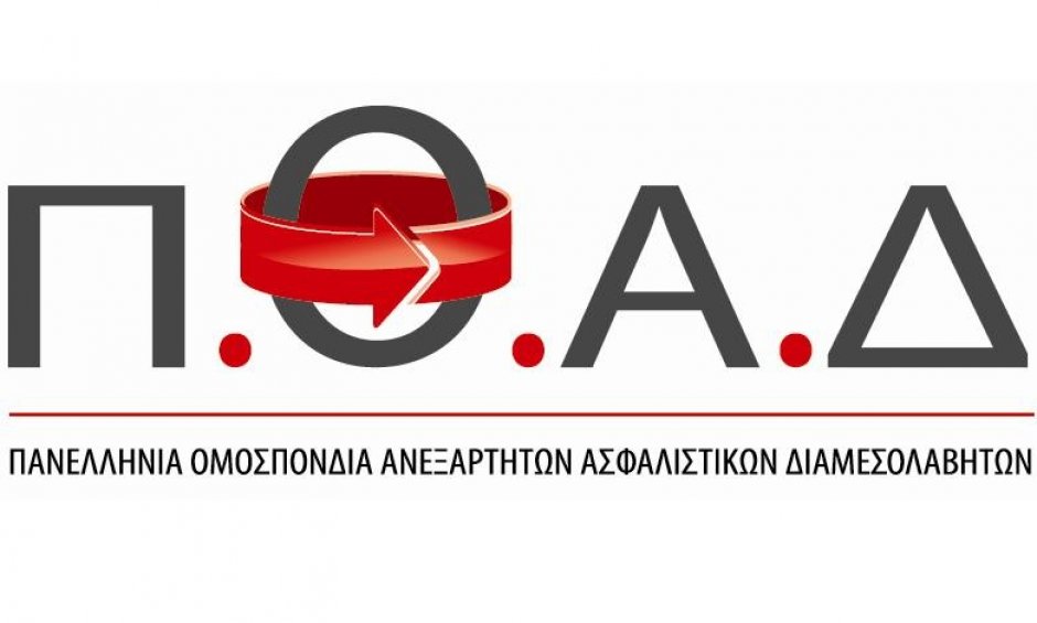 Εναντίον direct και internet οι Ανεξάρτητοι Διαμεσολαβητές (ΠΟΑΔ)