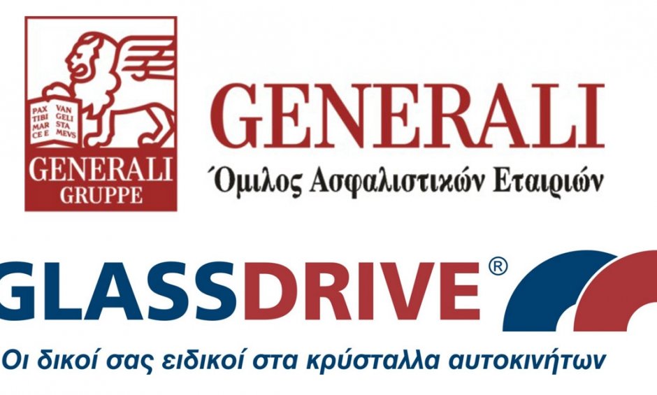 Nέα συνεργασία GLASSDRIVE® με την GENERALI