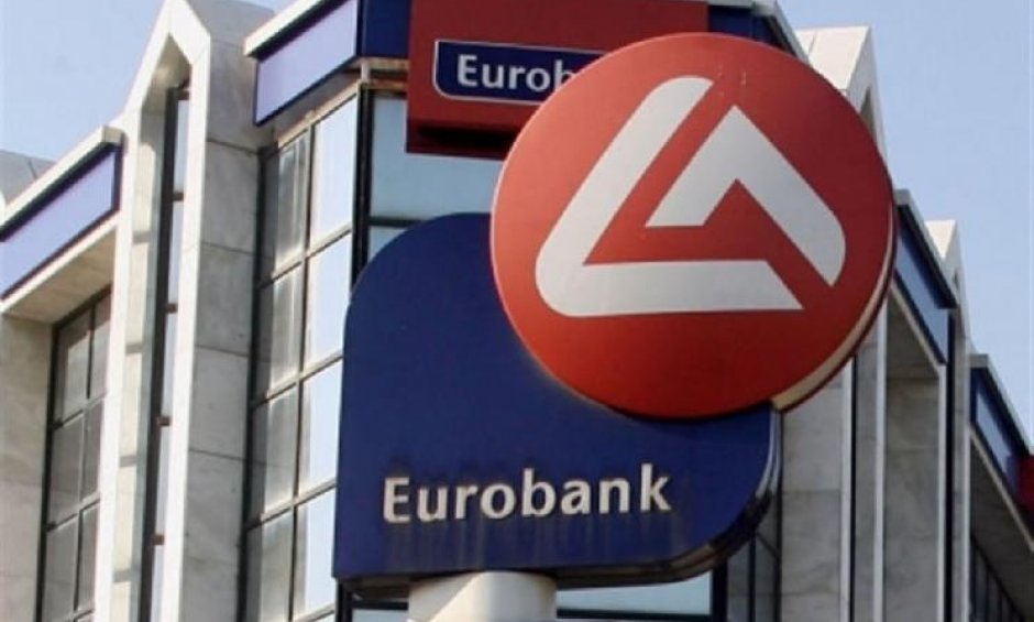 Eurobank: Συνεχίστηκε η βελτίωση των λειτουργικών επιδόσεων και το β' τρίμηνο