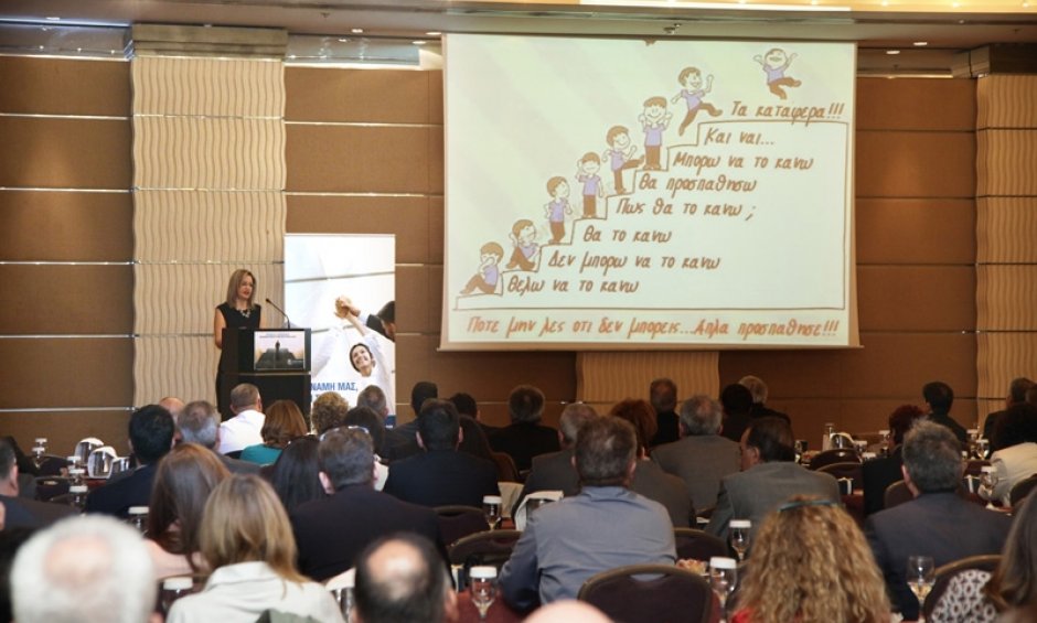 Εκδήλωση DAS Hellas - Personal Branding: Αναδεικνύοντας τον ηγέτη μέσα μας