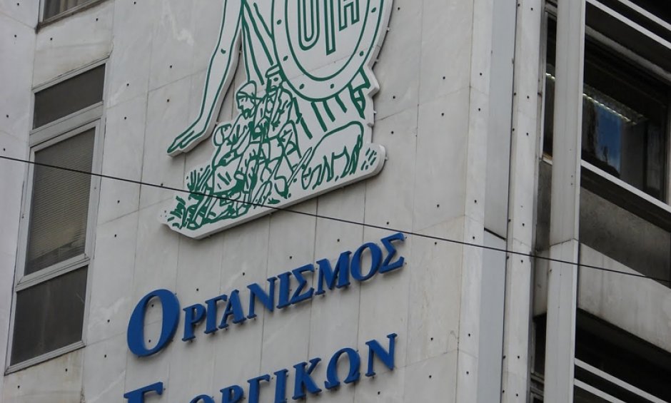 ΟΓΑ: Παράταση αιτήσεων Α21 για τη χορήγηση οικογενειακών επιδομάτων