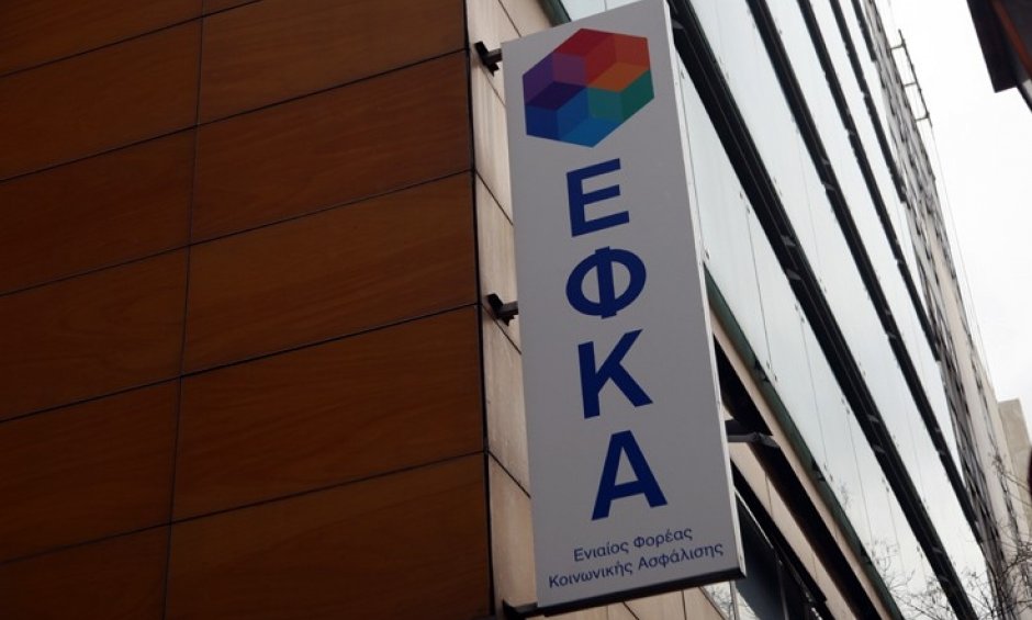 ΕΦΚΑ: Διευκρινίσεις για την ένταξη στον εξωδικαστικό μηχανισμό