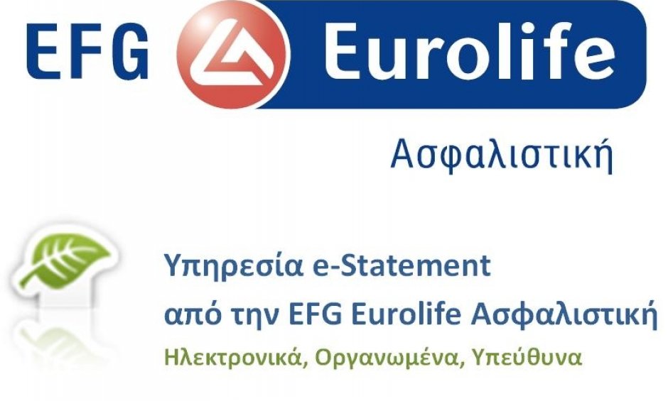 EFG: Νέα υπηρεσία e-Statements προς όφελος πελατών 