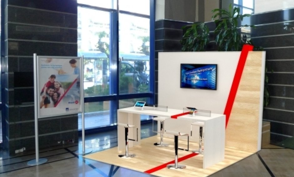 «Digital bar»: η νέα ψηφιακή καινοτομία της ΑΧΑ Ασφαλιστικής