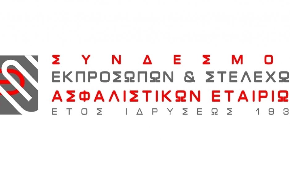 Σ.Ε.Σ.Α.Ε : Εκδηλώσεις για την διαφάνεια στην  αγορά 