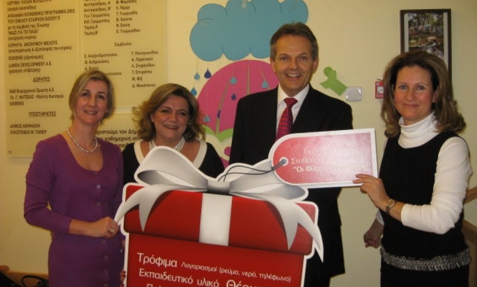 Δωρεές από την HSBC