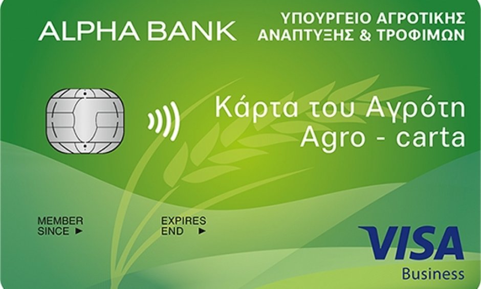 Διάθεση της "Κάρτας του Αγρότη" από την Alpha Bank