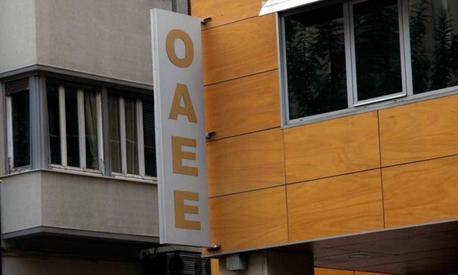 Ιατροφαρμακευτική κάλυψη σε 65.835 ασφαλισμένους οφειλέτες του ΟΑΕΕ