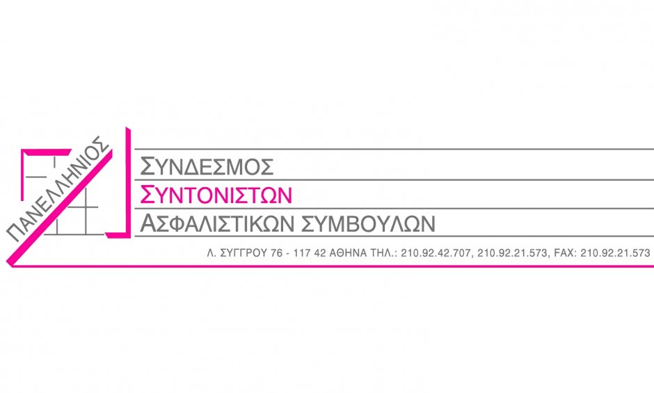 Ευχαριστήρια επιστολή ΠΣΣΑΣ προς ΕΕΑ