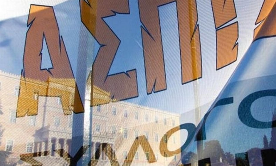 ΑΠΟΚΛΕΙΣΤΙΚΟ: Καμία απάντηση για τα 3 σχέδια διάσωσης Ομίλου ΑΣΠΙΣ. Έρχονται εκπλήξεις τον Μάιο! 