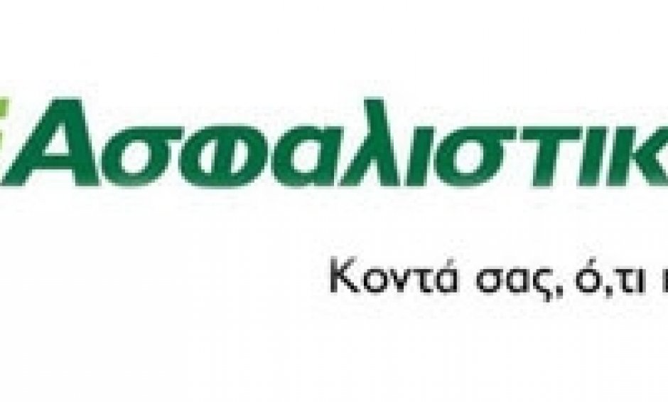 ΑΤΕ Ασφαλιστική: Αύξηση Μετοχικού Κεφαλαίου μέχρι 250 εκ. ευρώ