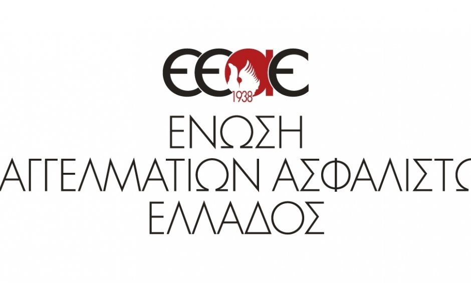 Η συλλυπητήρια επιστολή της ΕΕΑΕ για τον Φίλιππο Μωράκη