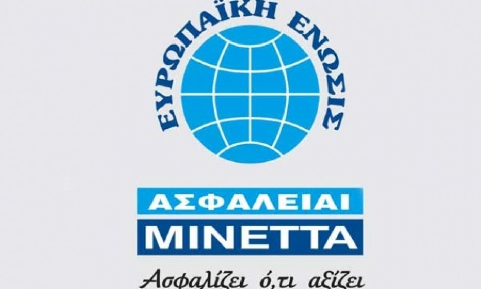Ασφάλειαι Μινέττα: Αρωγός στην αθλητική προσπάθεια του Παραολυμπιονίκη Μανώλη Στεφανουδάκη