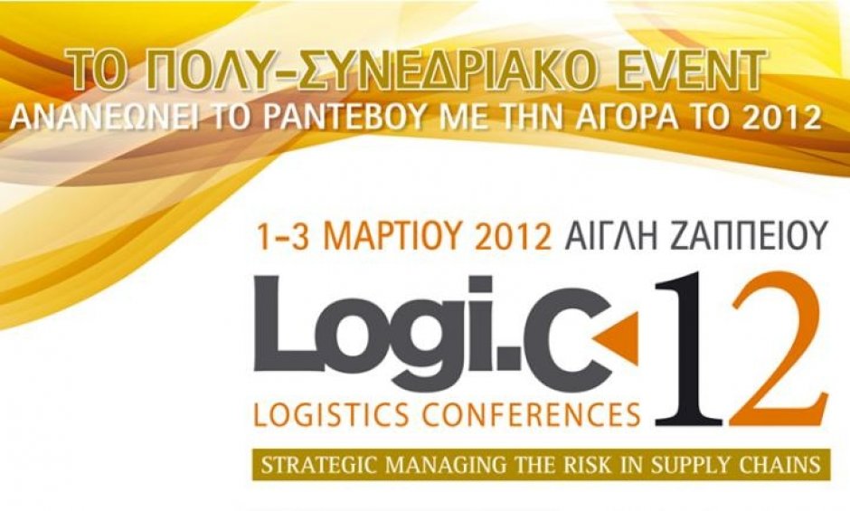 Logi.C: Το πολύ-συνεδριακό event ανανεώνει το ραντεβού με την αγορά