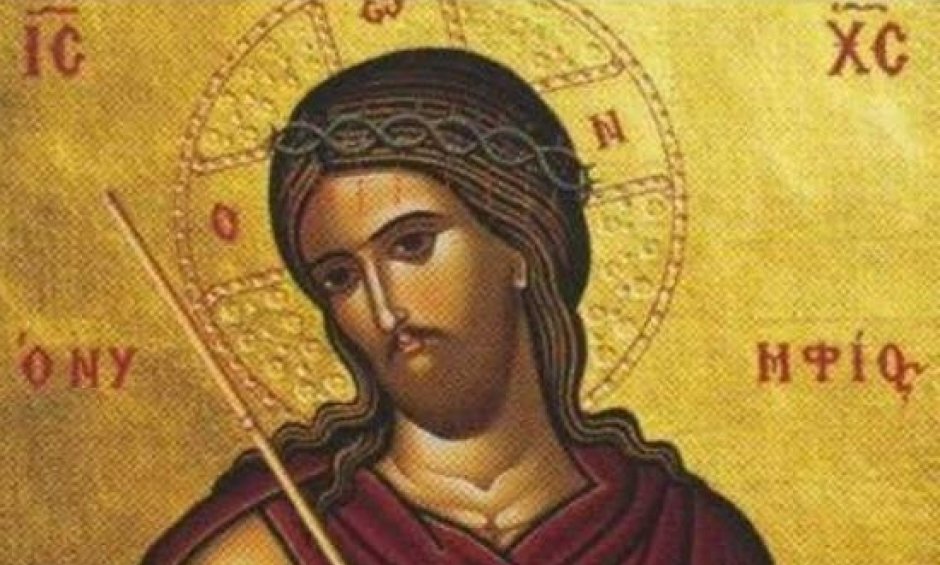 Μεγάλη Δευτέρα εσπέρας