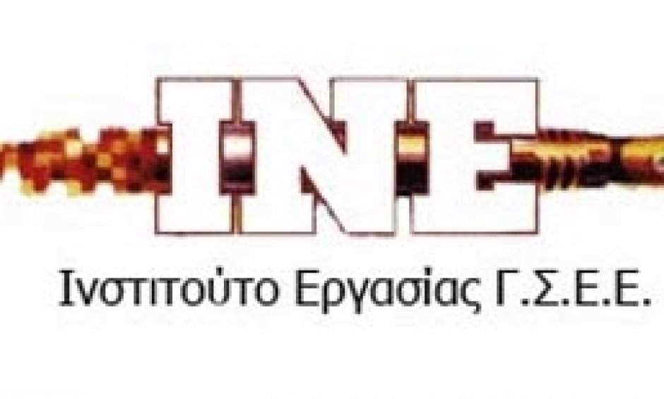 ΙΝΕ/ΓΣΕΕ: Επανίδρυση του συνδικαλιστικού κινήματος