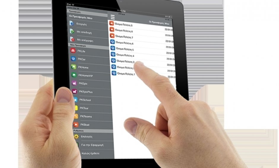 PK Data Software: Nέο εργαλείο τιμολόγησης σε iPad για το δίκτυο συνεργατών της Εθνικής Ασφαλιστικής