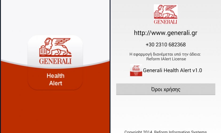 Generali Health Alert: Υπηρεσίες υγείας μέσω... κινητού τηλεφώνου