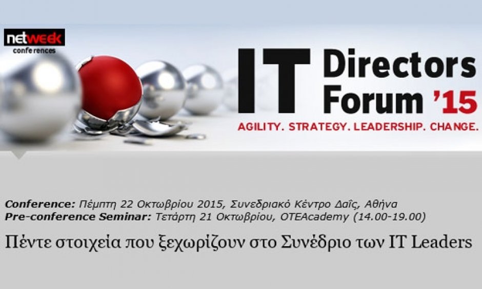 Με πολλές καινοτομίες το φετινό 10ο IT Directors Forum!