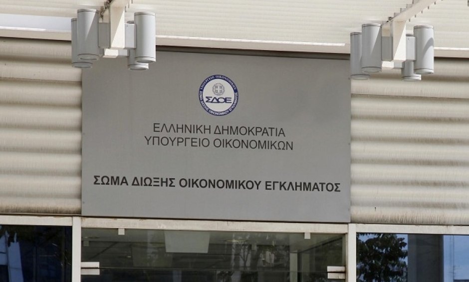  Στο ΣΔΟΕ ΤΟ  CD με 54.000 ονόματα που έβγαλαν λεφτά στο εξωτερικό