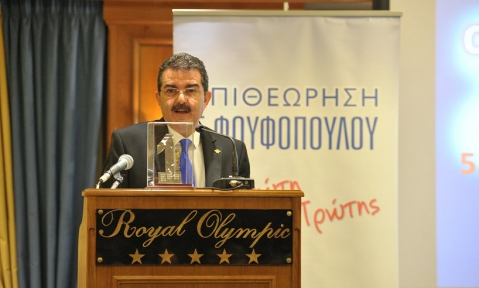 Επιθεώρηση Γ. Φουφόπουλου: Βραβεύσεις και κοπή πίτας