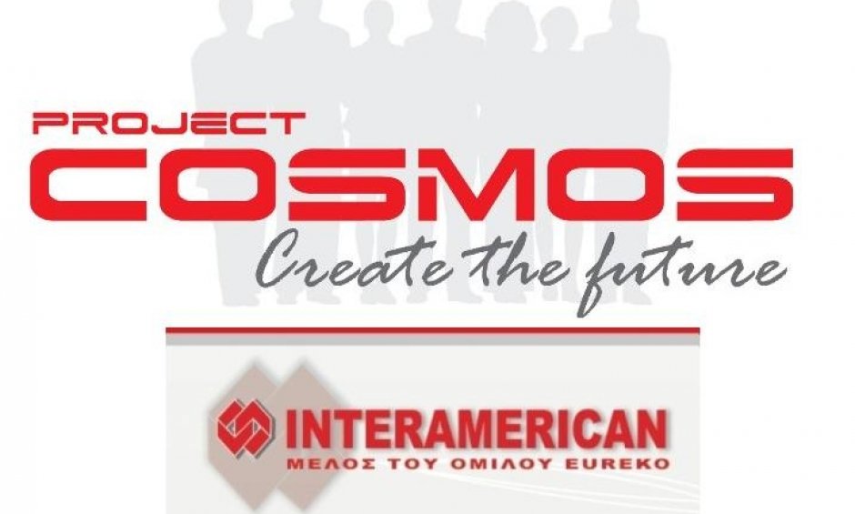 INTERAMERICAN: Cosmos: Μεγάλο βήμα για την πελατοκεντρική της λειτουργία 